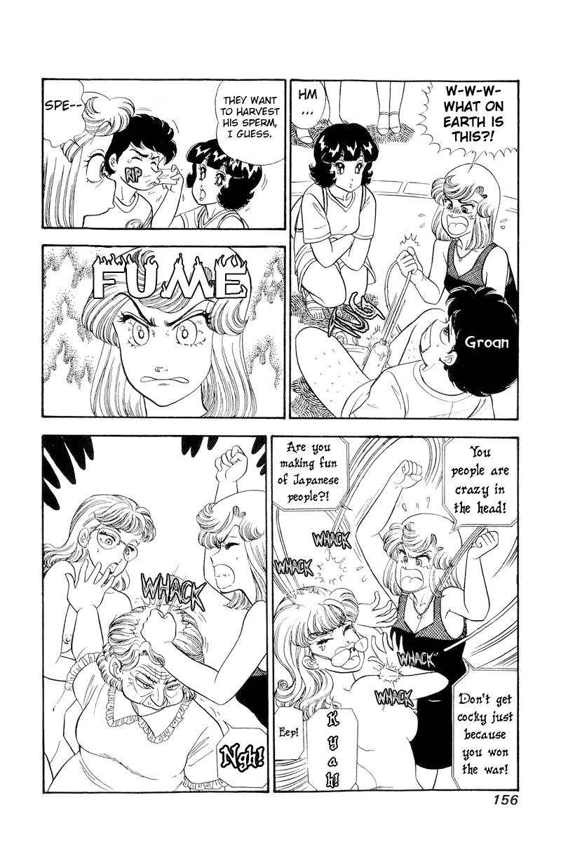 Amai Seikatsu Chap 259 - Next Chap 260