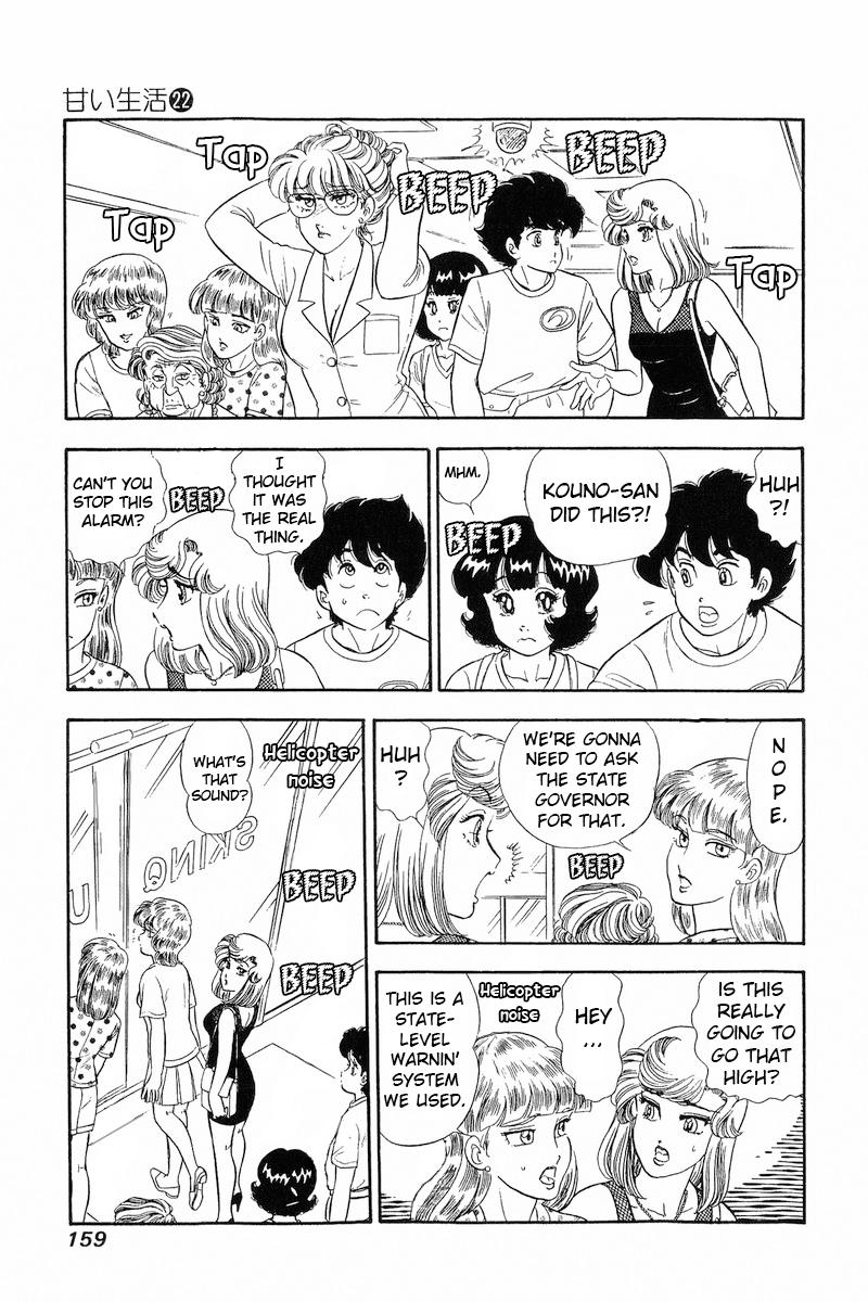 Amai Seikatsu Chap 259 - Next Chap 260