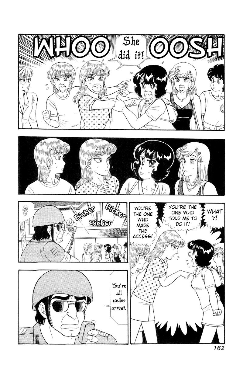 Amai Seikatsu Chap 259 - Next Chap 260