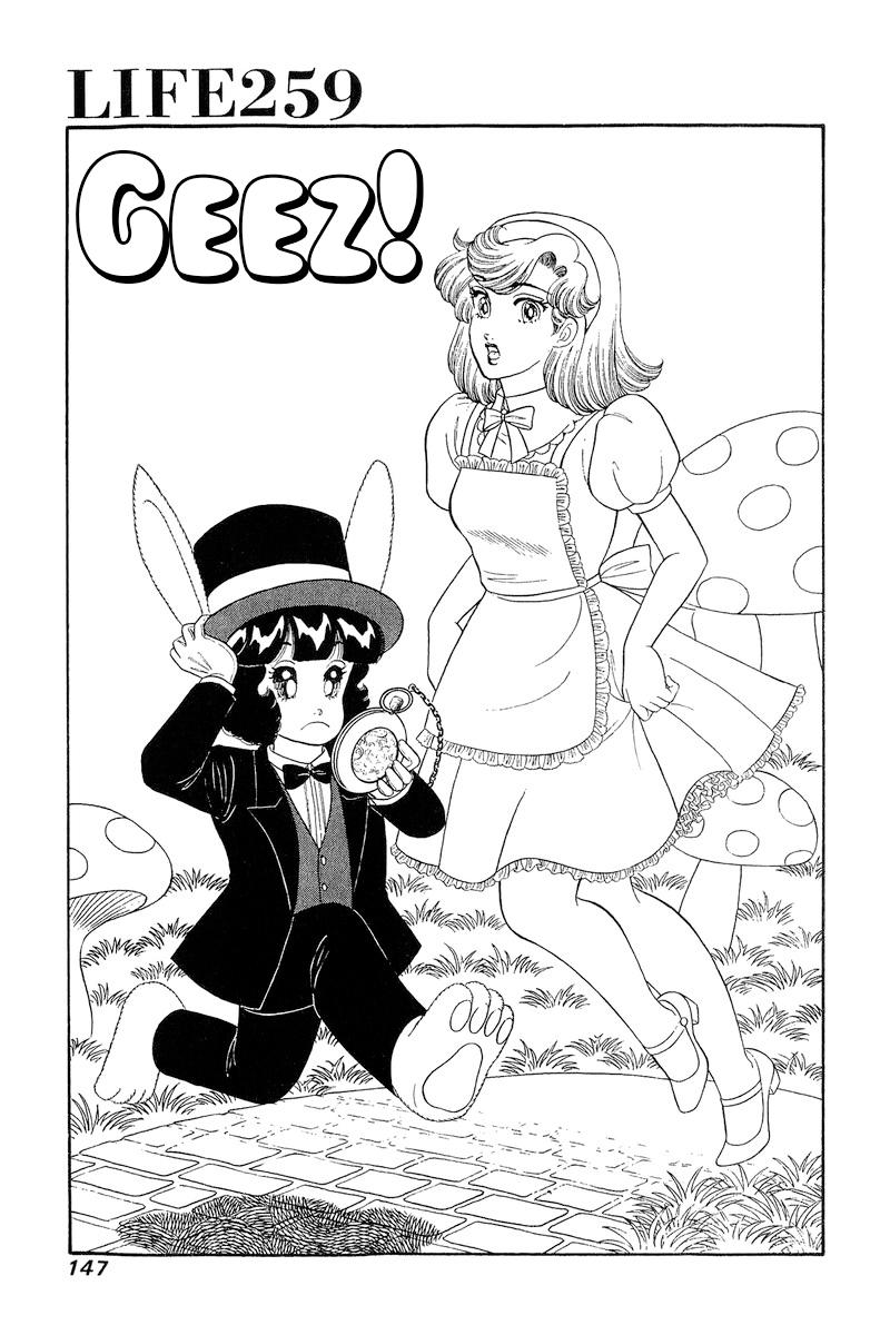Amai Seikatsu Chap 259 - Next Chap 260