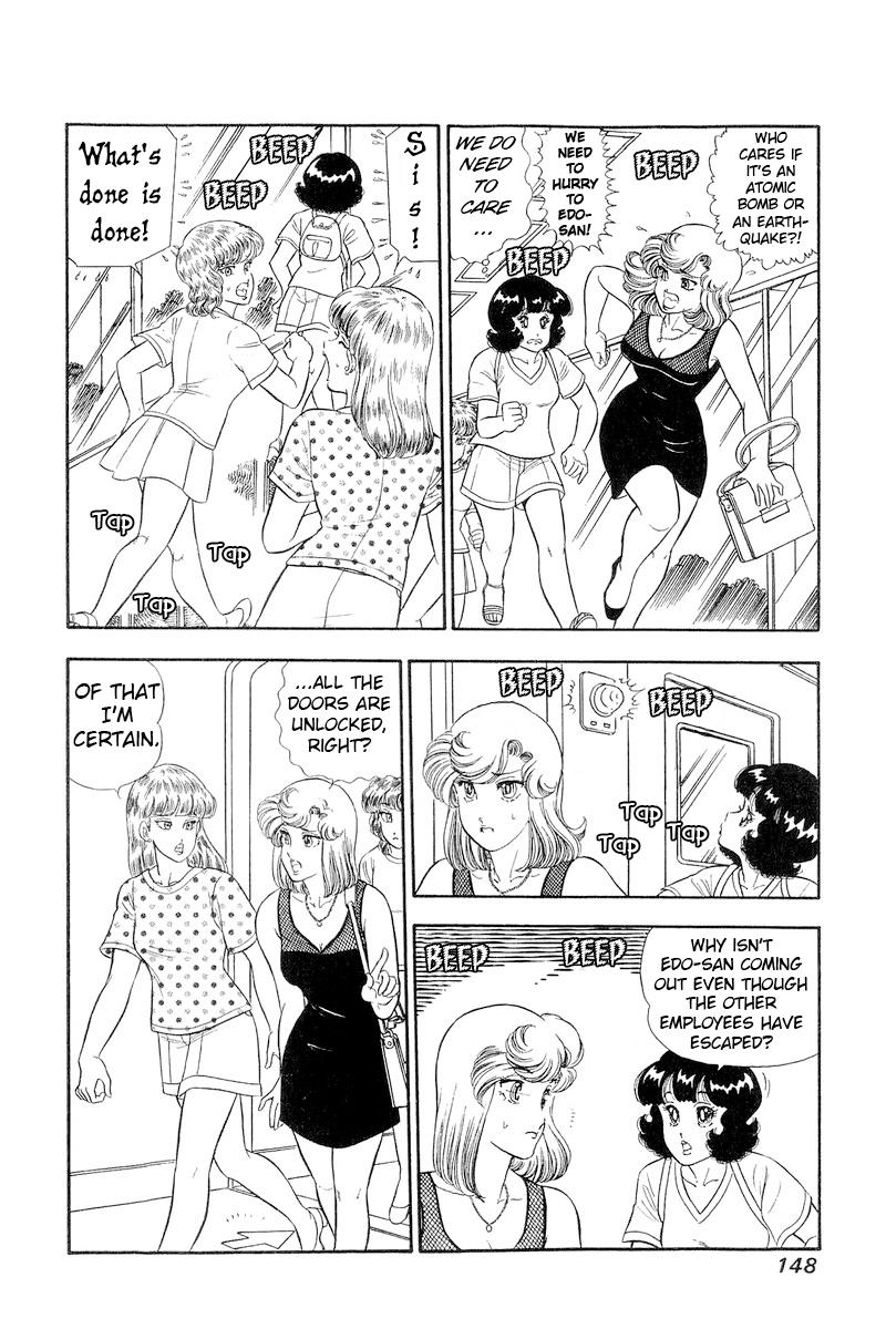 Amai Seikatsu Chap 259 - Next Chap 260