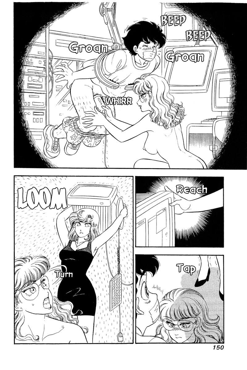 Amai Seikatsu Chap 259 - Next Chap 260