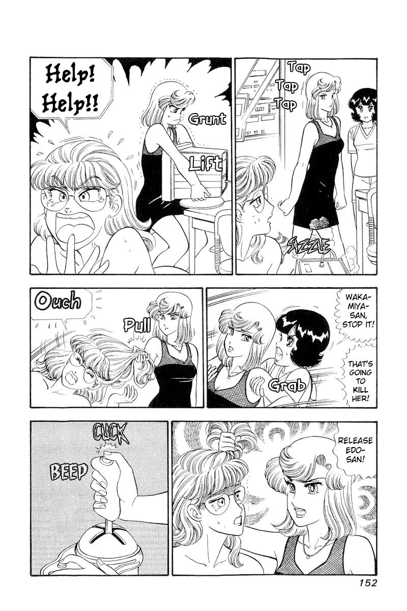 Amai Seikatsu Chap 259 - Next Chap 260