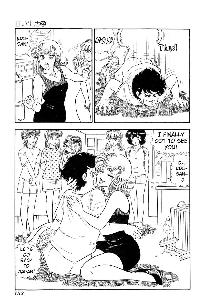 Amai Seikatsu Chap 259 - Next Chap 260