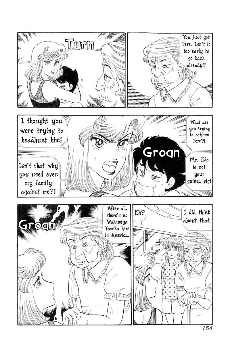 Amai Seikatsu Chap 259 - Next Chap 260