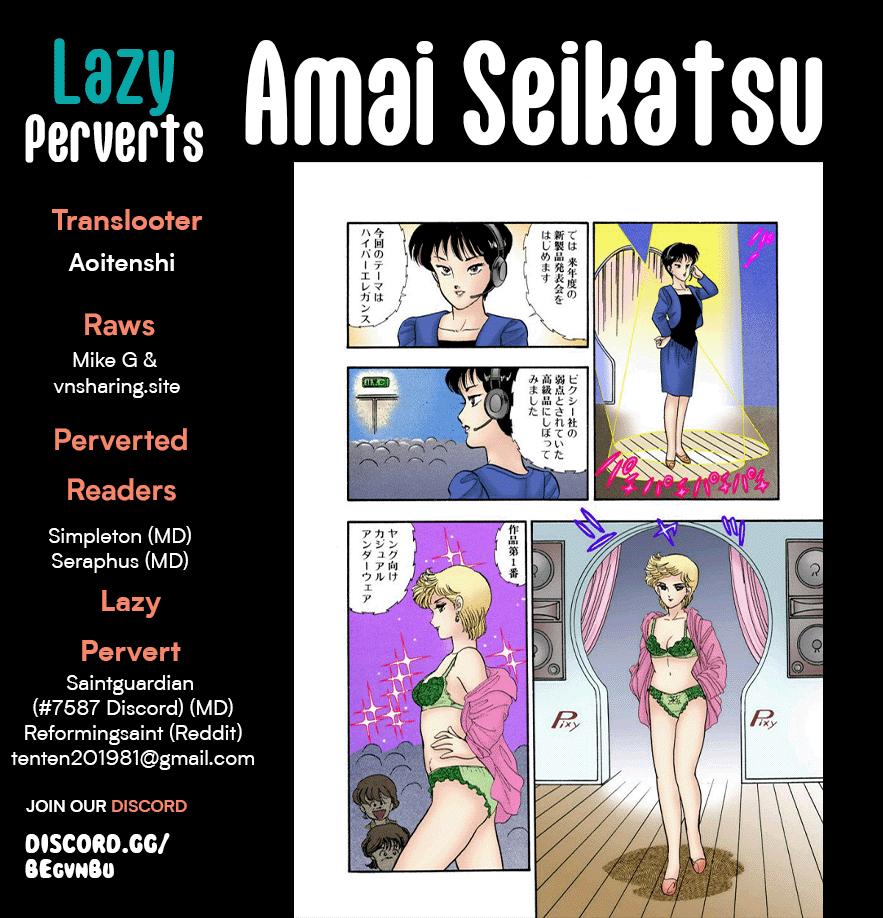 Amai Seikatsu Chap 260 - Next Chap 261