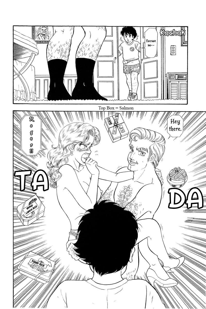 Amai Seikatsu Chap 260 - Next Chap 261