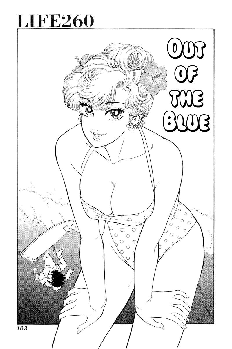 Amai Seikatsu Chap 260 - Next Chap 261