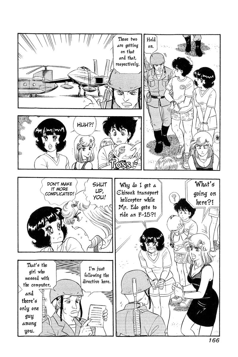 Amai Seikatsu Chap 260 - Next Chap 261