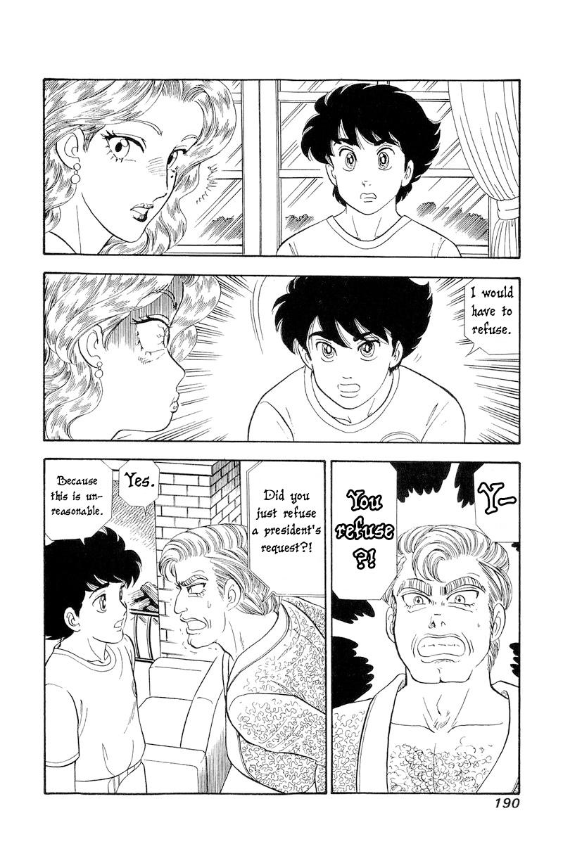 Amai Seikatsu Chap 261 - Next Chap 262