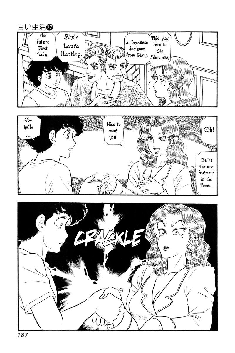 Amai Seikatsu Chap 261 - Next Chap 262
