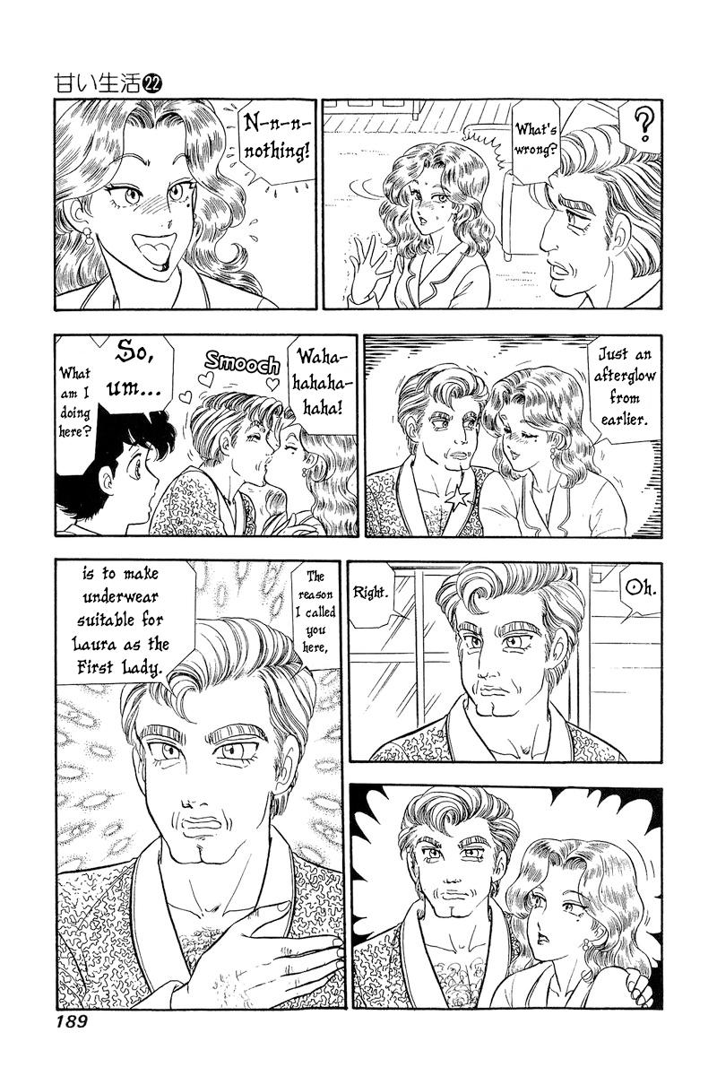 Amai Seikatsu Chap 261 - Next Chap 262
