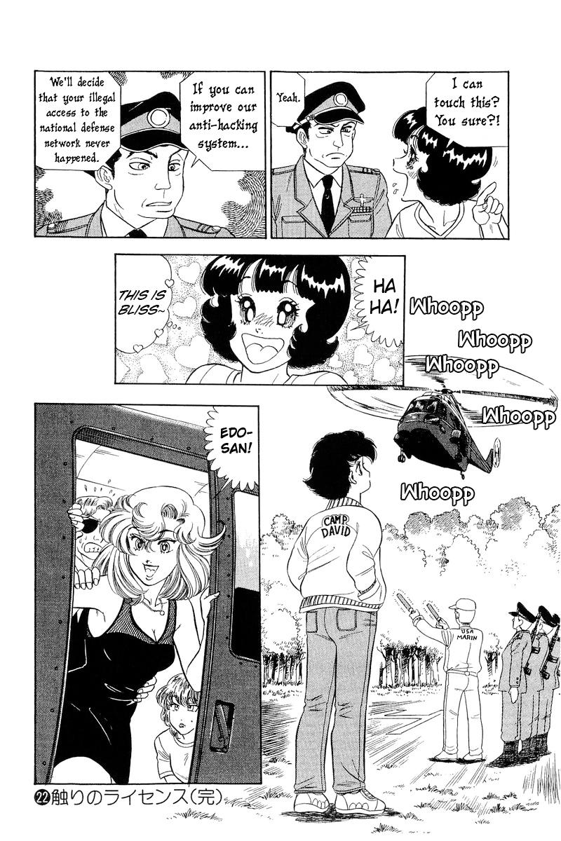 Amai Seikatsu Chap 261 - Next Chap 262