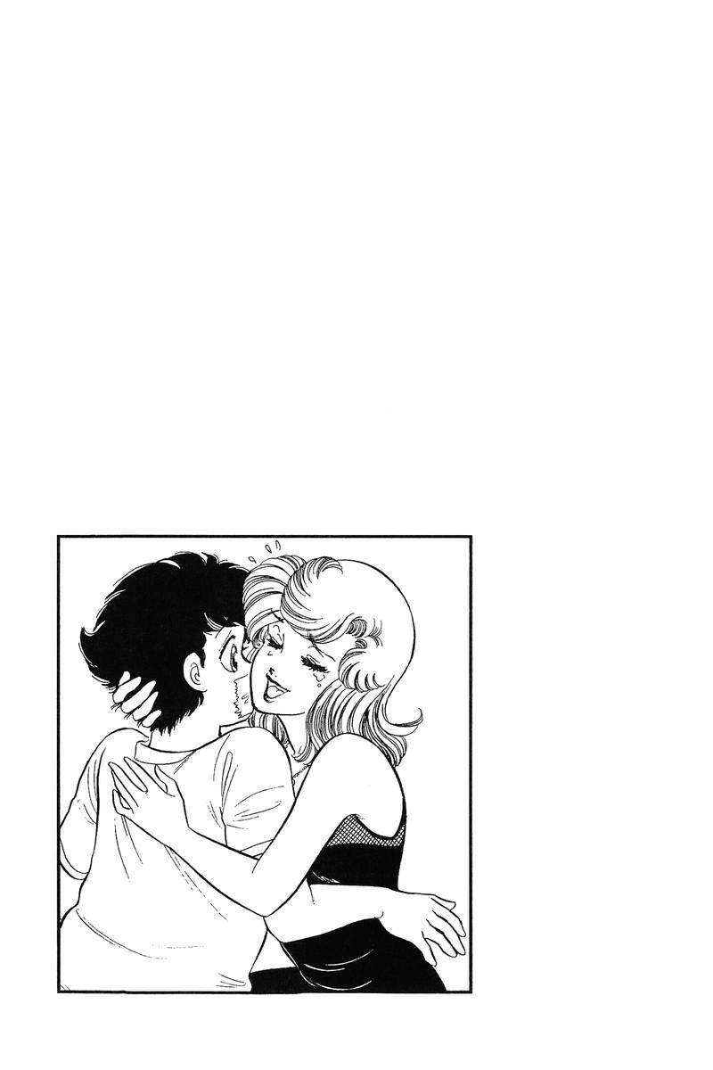 Amai Seikatsu Chap 261 - Next Chap 262