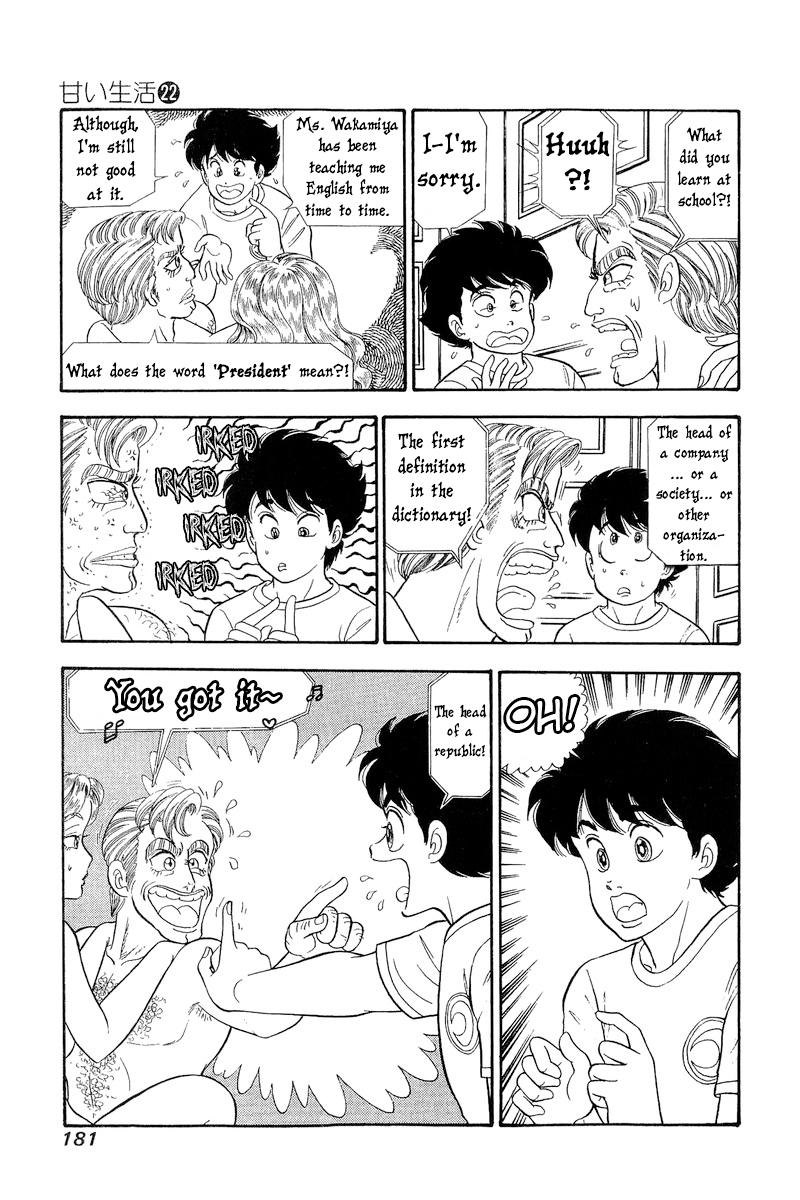 Amai Seikatsu Chap 261 - Next Chap 262