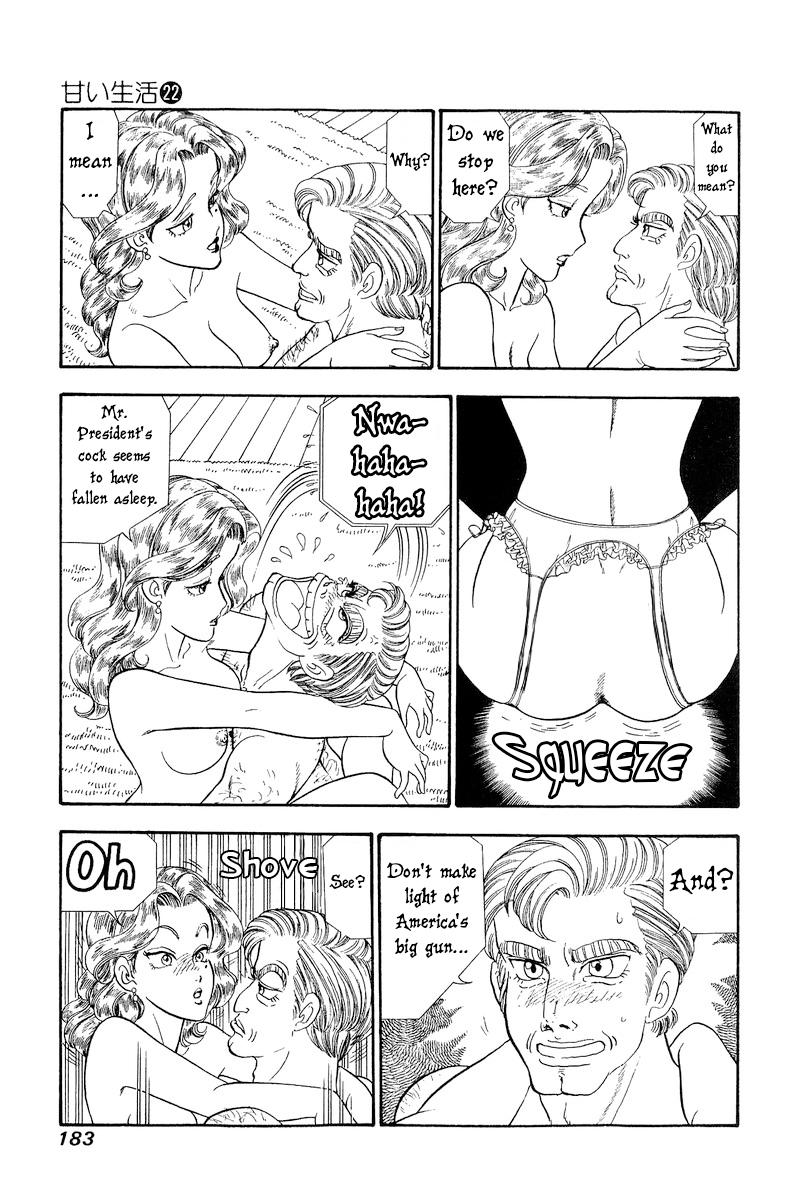 Amai Seikatsu Chap 261 - Next Chap 262