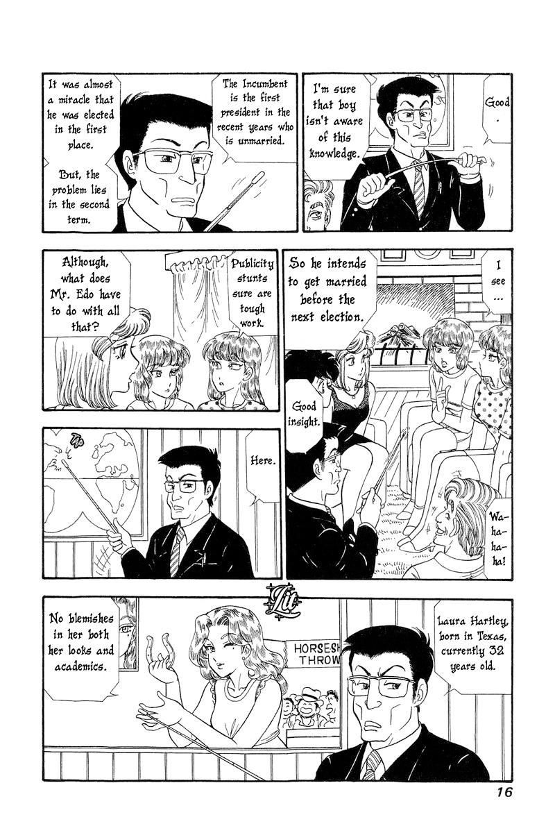 Amai Seikatsu Chap 262 - Next Chap 263