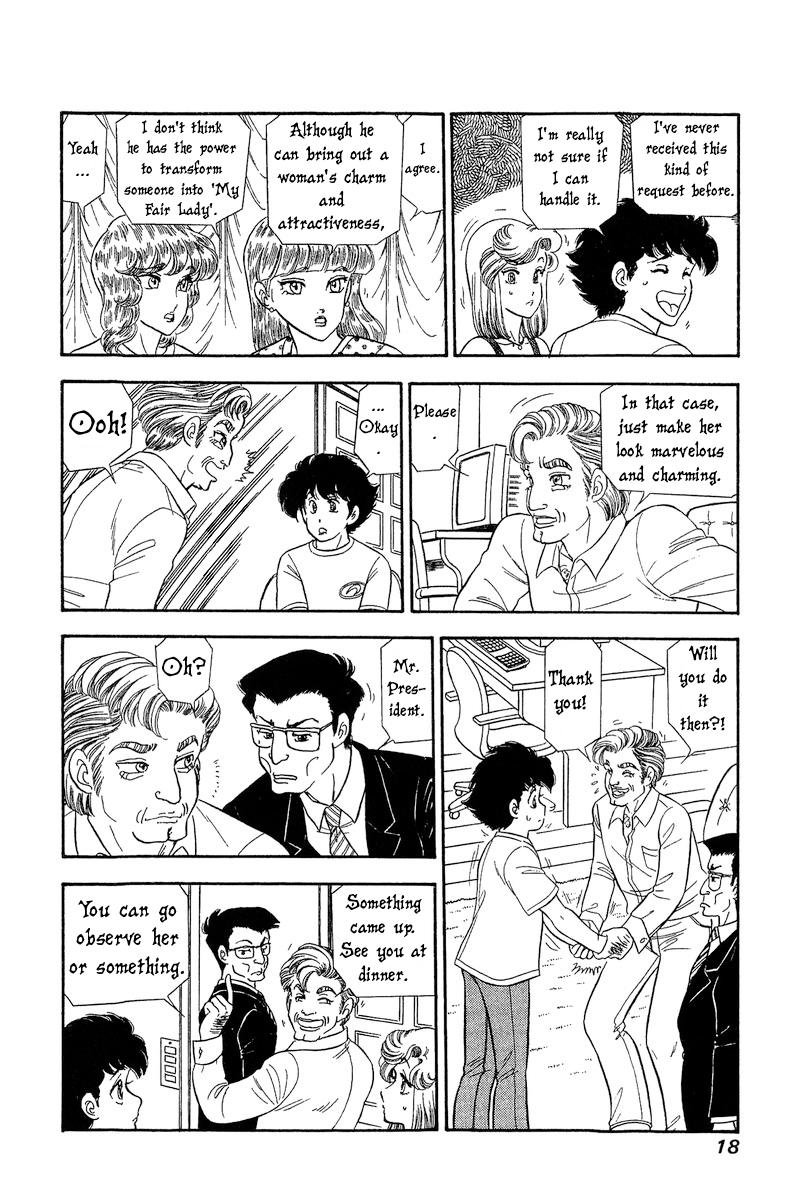 Amai Seikatsu Chap 262 - Next Chap 263