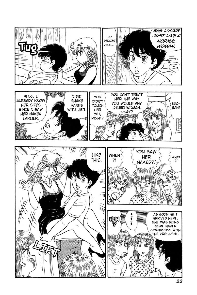 Amai Seikatsu Chap 262 - Next Chap 263