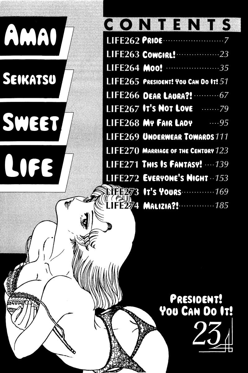 Amai Seikatsu Chap 262 - Next Chap 263