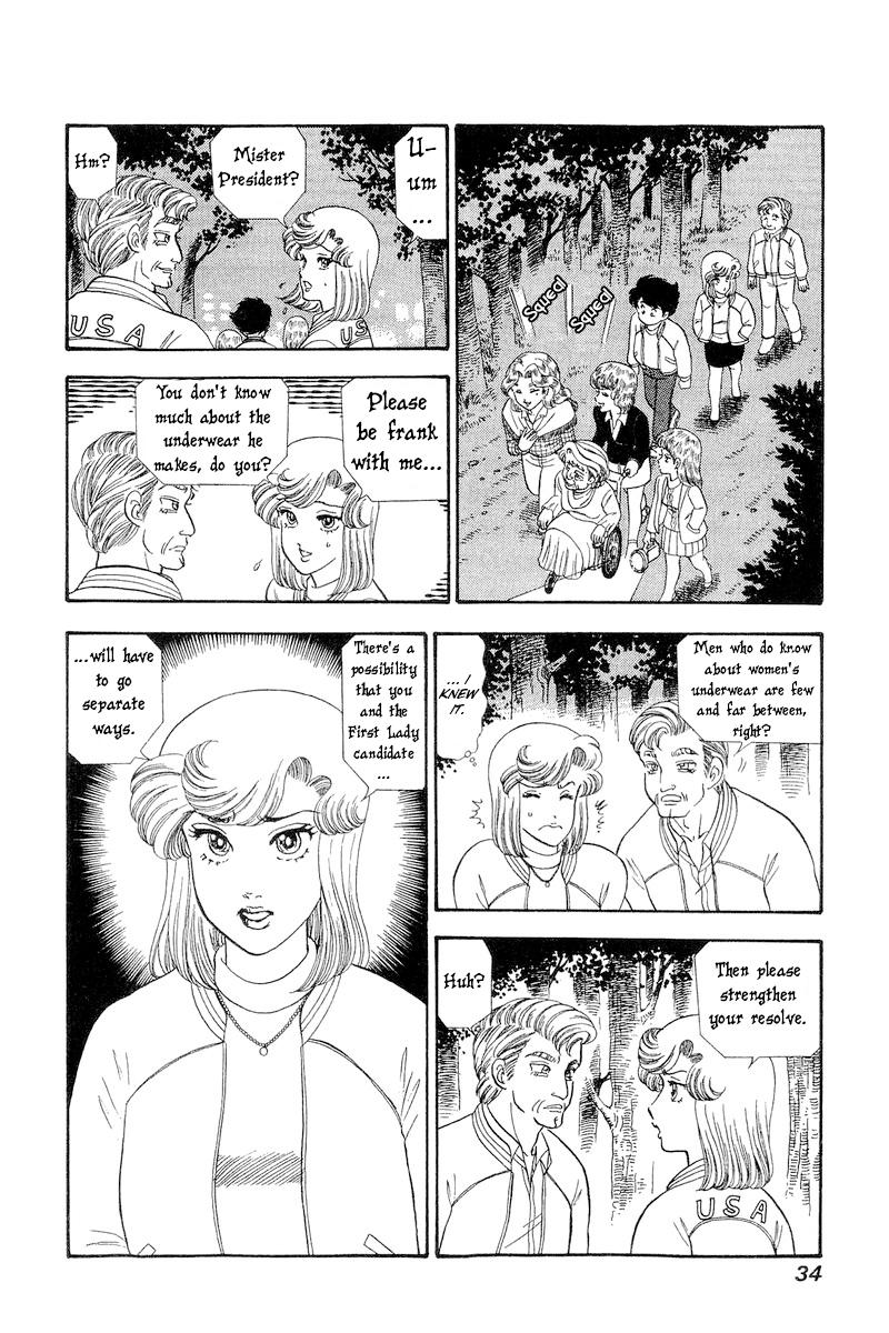 Amai Seikatsu Chap 263 - Next Chap 264