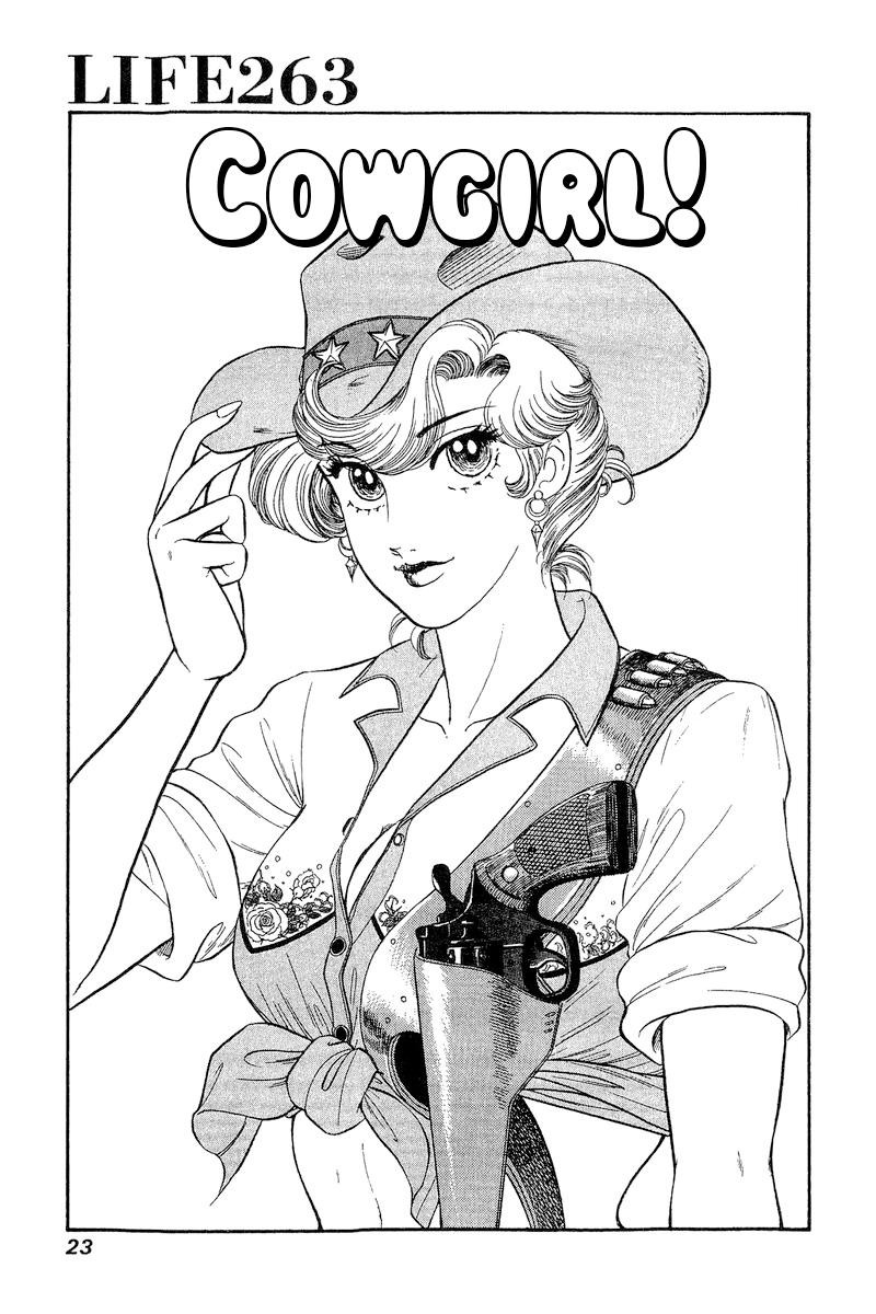 Amai Seikatsu Chap 263 - Next Chap 264