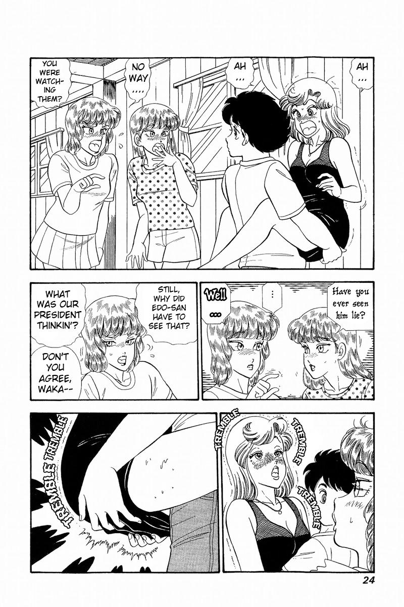 Amai Seikatsu Chap 263 - Next Chap 264
