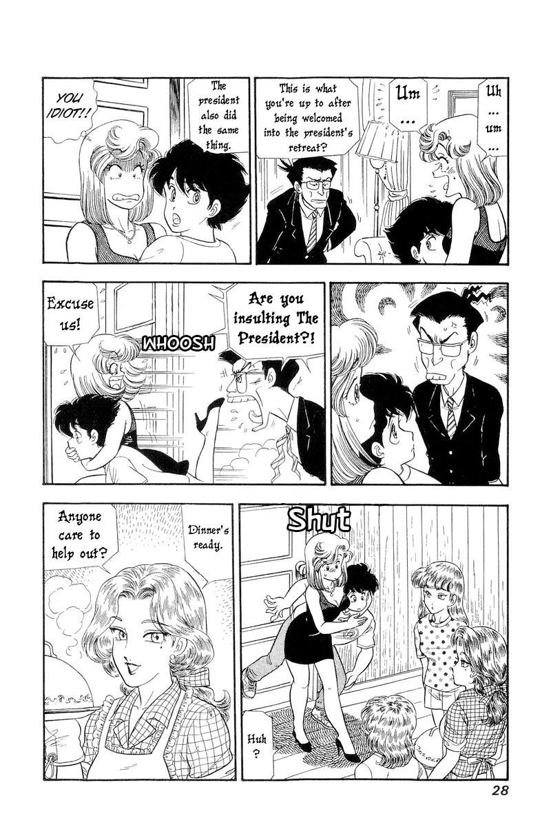 Amai Seikatsu Chap 263 - Next Chap 264