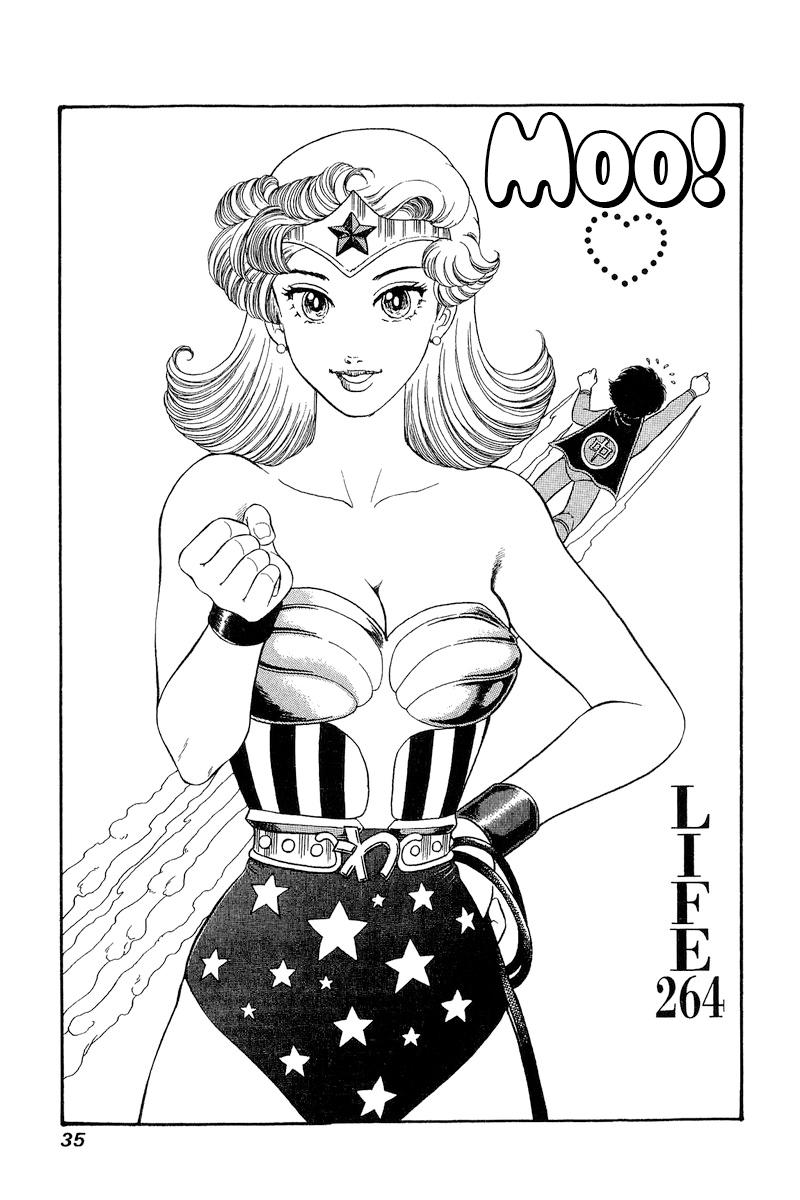 Amai Seikatsu Chap 264 - Next Chap 265