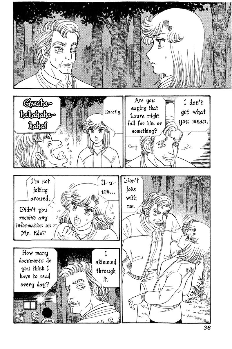 Amai Seikatsu Chap 264 - Next Chap 265