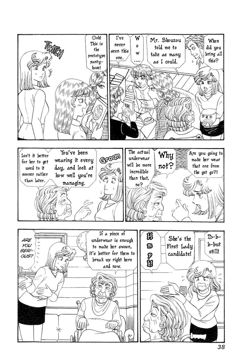 Amai Seikatsu Chap 264 - Next Chap 265