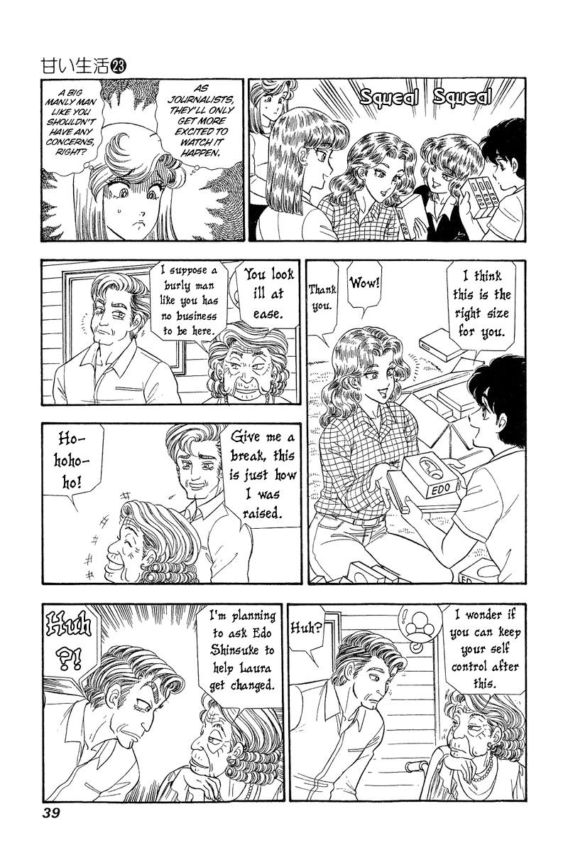 Amai Seikatsu Chap 264 - Next Chap 265