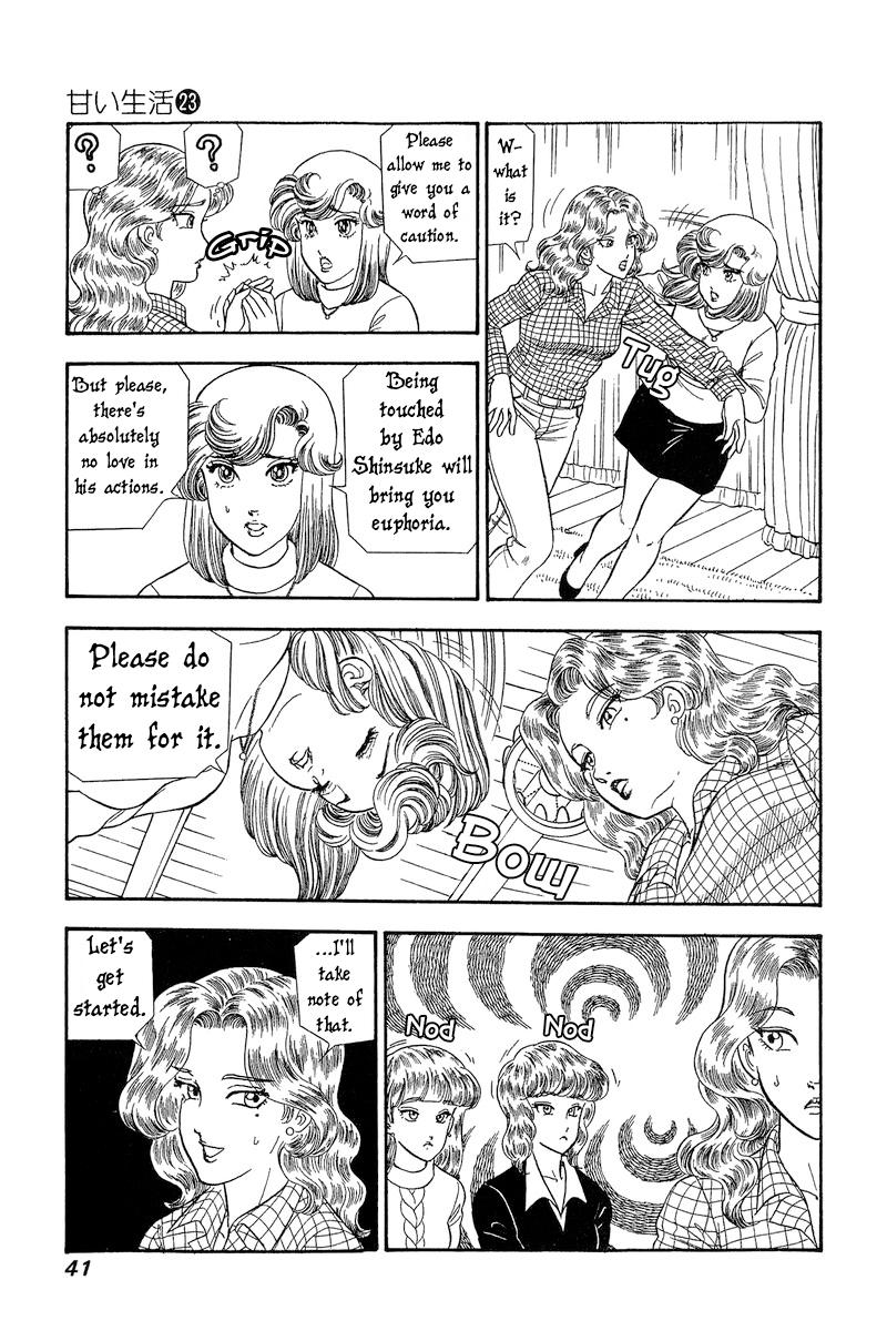 Amai Seikatsu Chap 264 - Next Chap 265