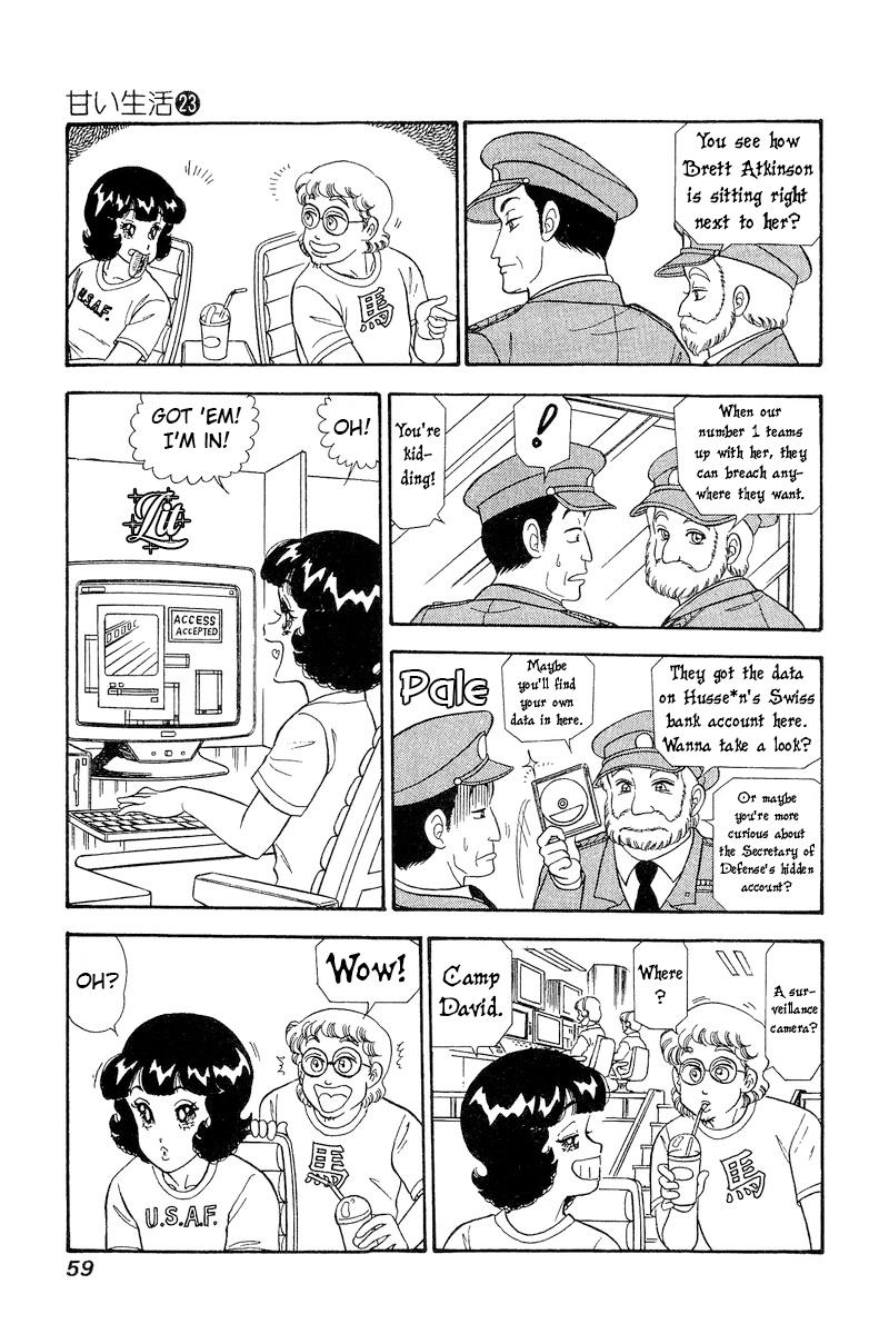 Amai Seikatsu Chap 265 - Next Chap 266