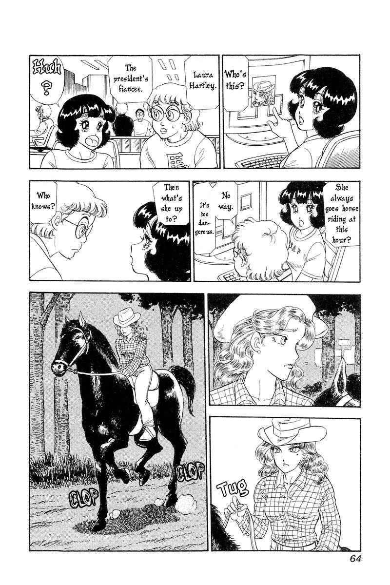 Amai Seikatsu Chap 265 - Next Chap 266