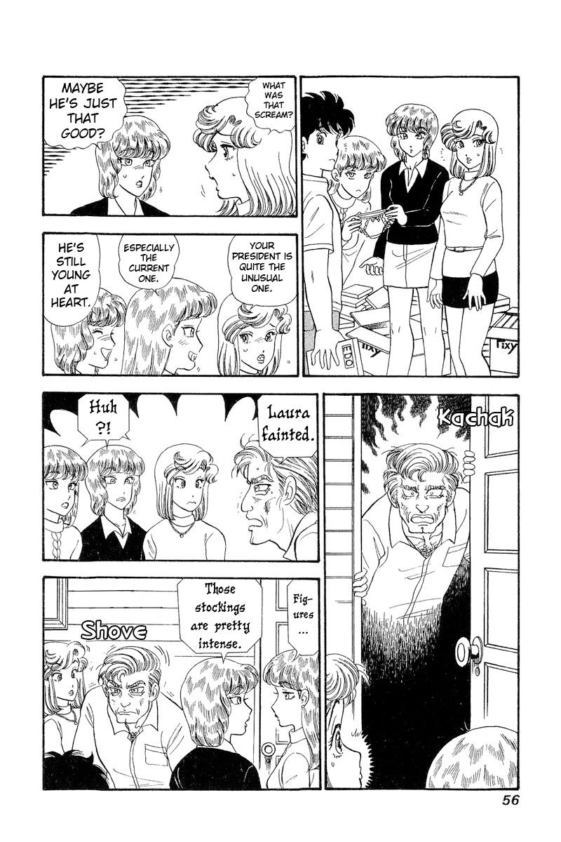 Amai Seikatsu Chap 265 - Next Chap 266