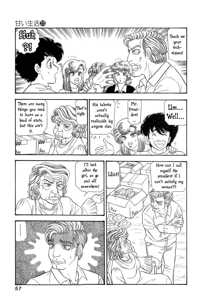 Amai Seikatsu Chap 265 - Next Chap 266