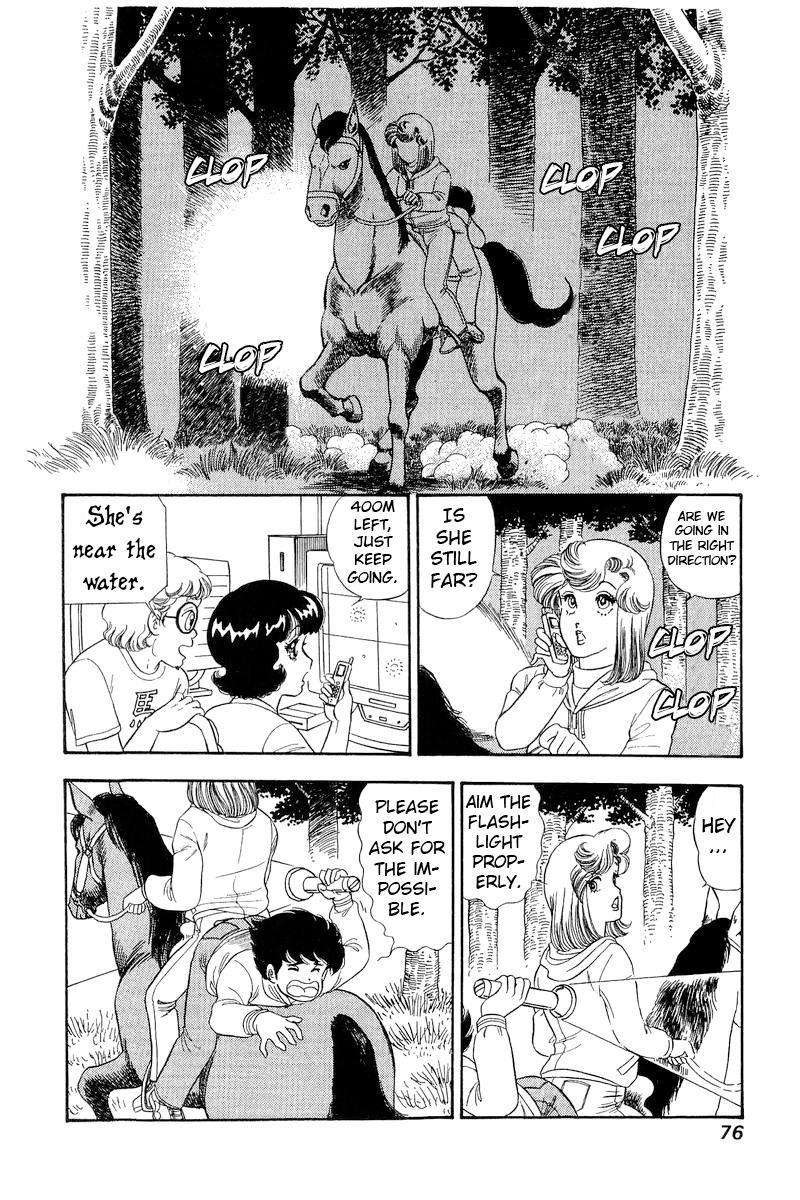 Amai Seikatsu Chap 266 - Next Chap 267
