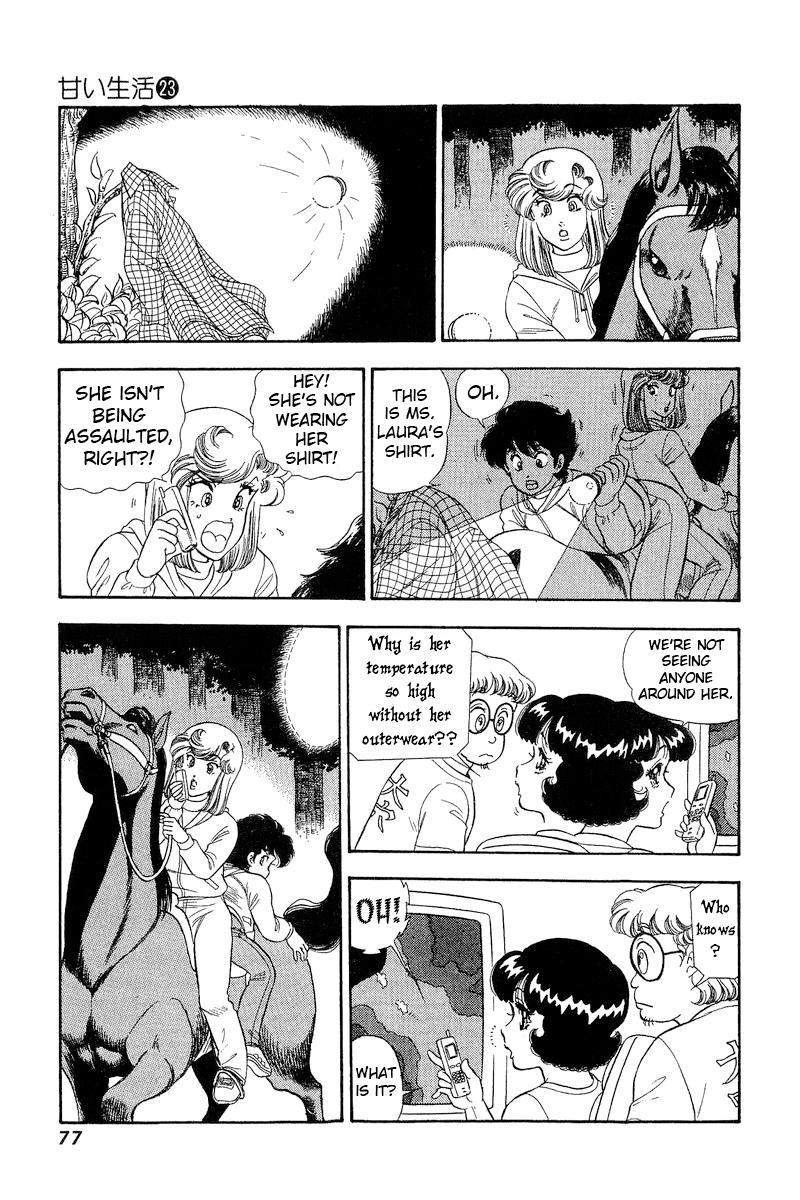 Amai Seikatsu Chap 266 - Next Chap 267