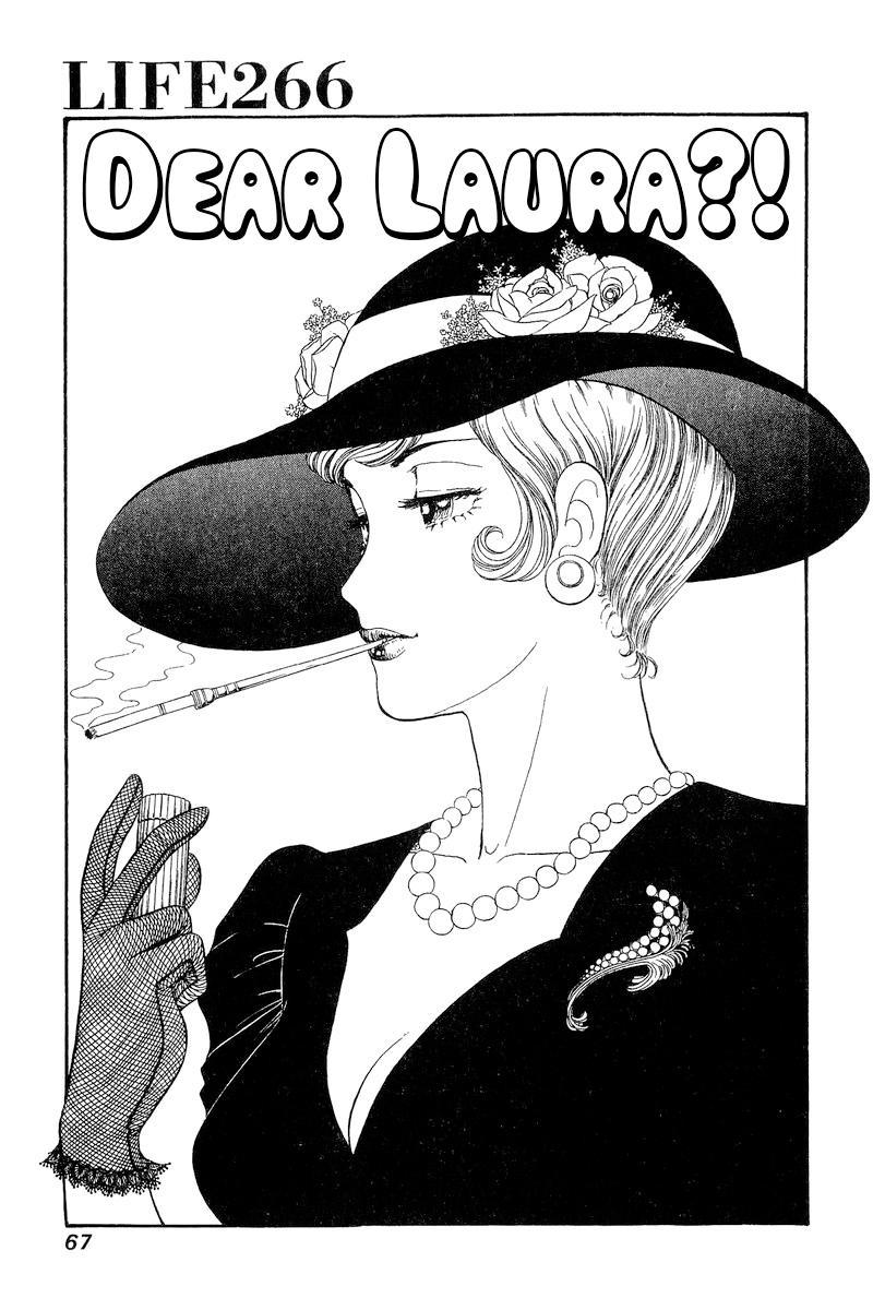 Amai Seikatsu Chap 266 - Next Chap 267
