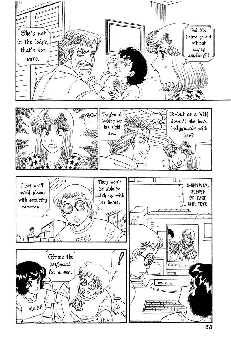 Amai Seikatsu Chap 266 - Next Chap 267