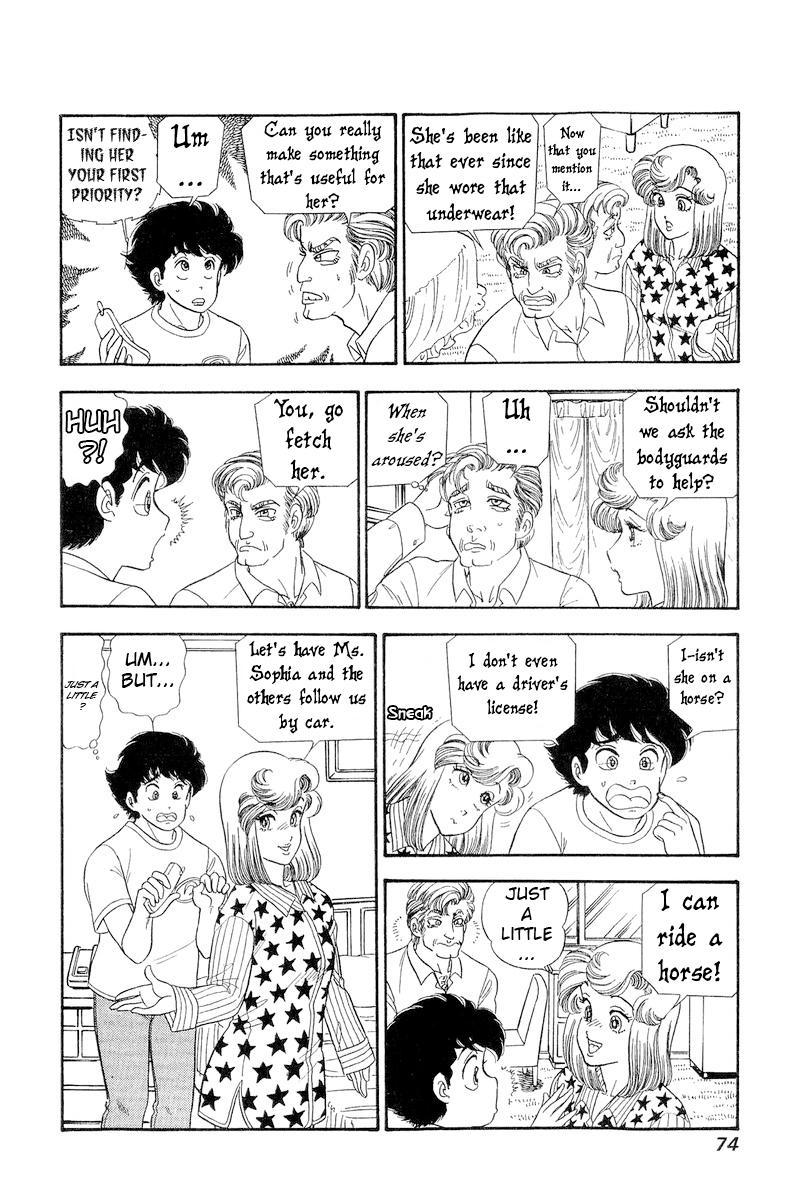 Amai Seikatsu Chap 266 - Next Chap 267