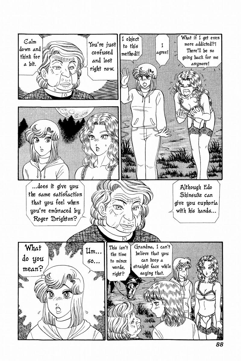 Amai Seikatsu Chap 267 - Next Chap 268