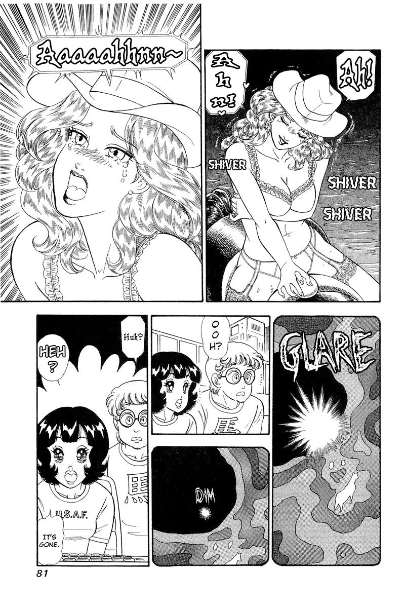 Amai Seikatsu Chap 267 - Next Chap 268