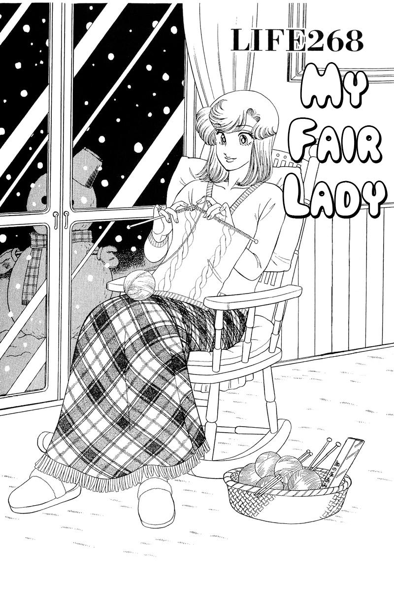 Amai Seikatsu Chap 268 - Next Chap 269