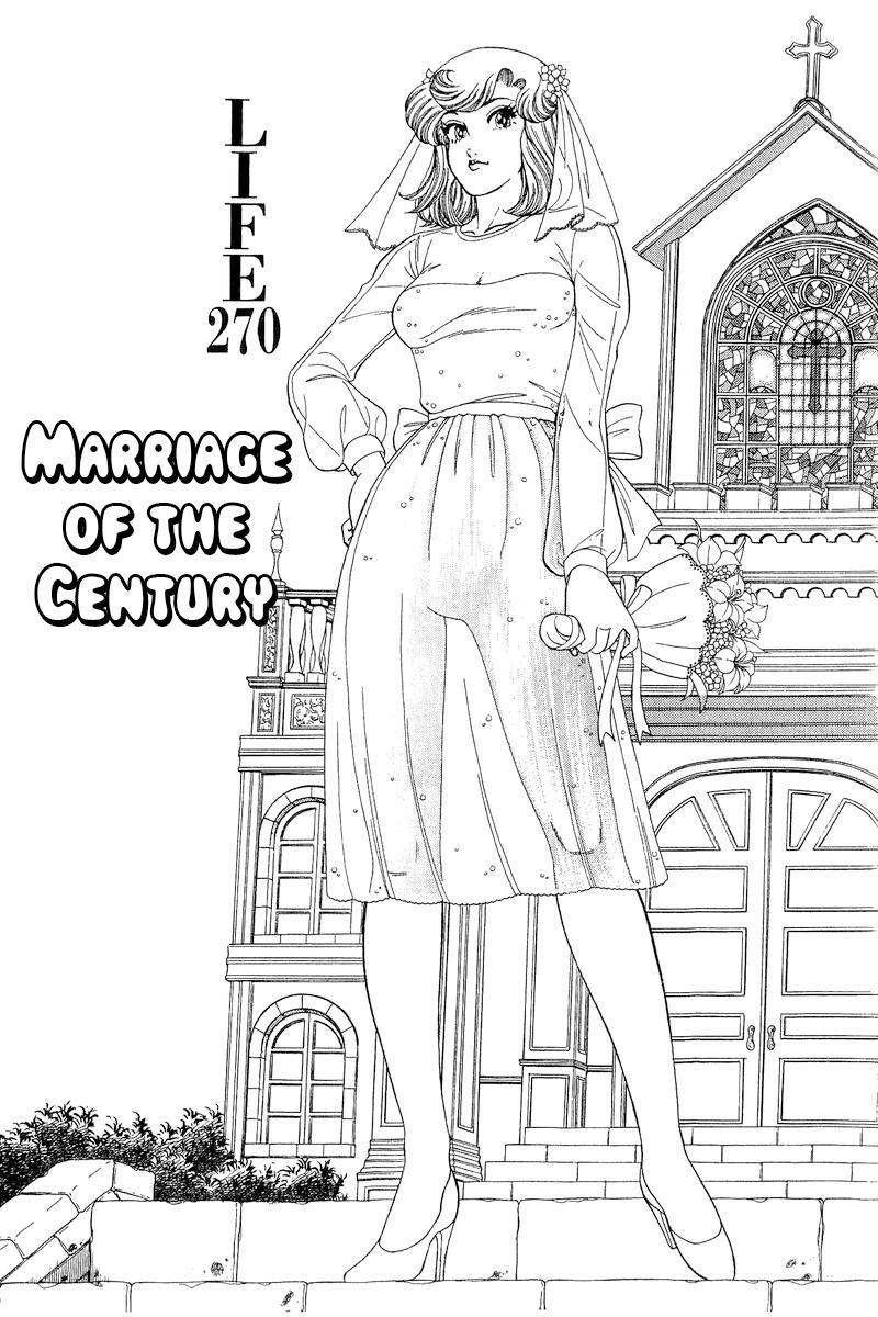 Amai Seikatsu Chap 270 - Next Chap 271