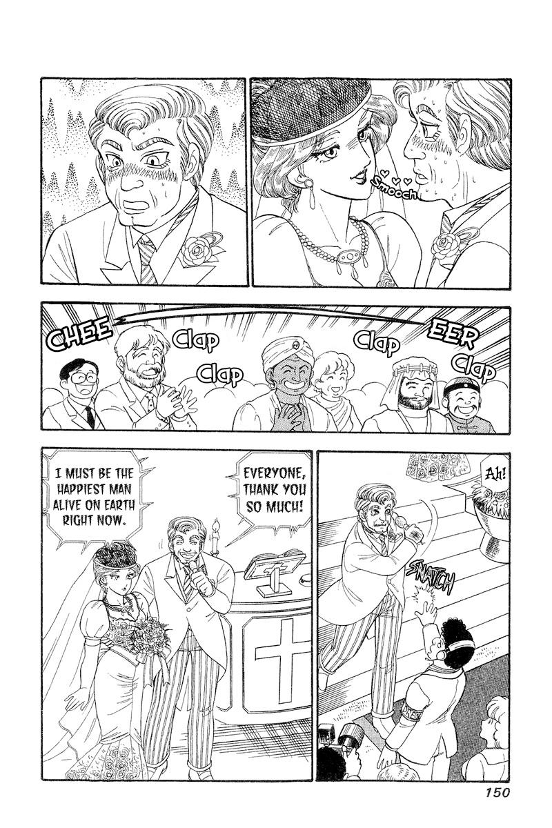 Amai Seikatsu Chap 271 - Next Chap 272