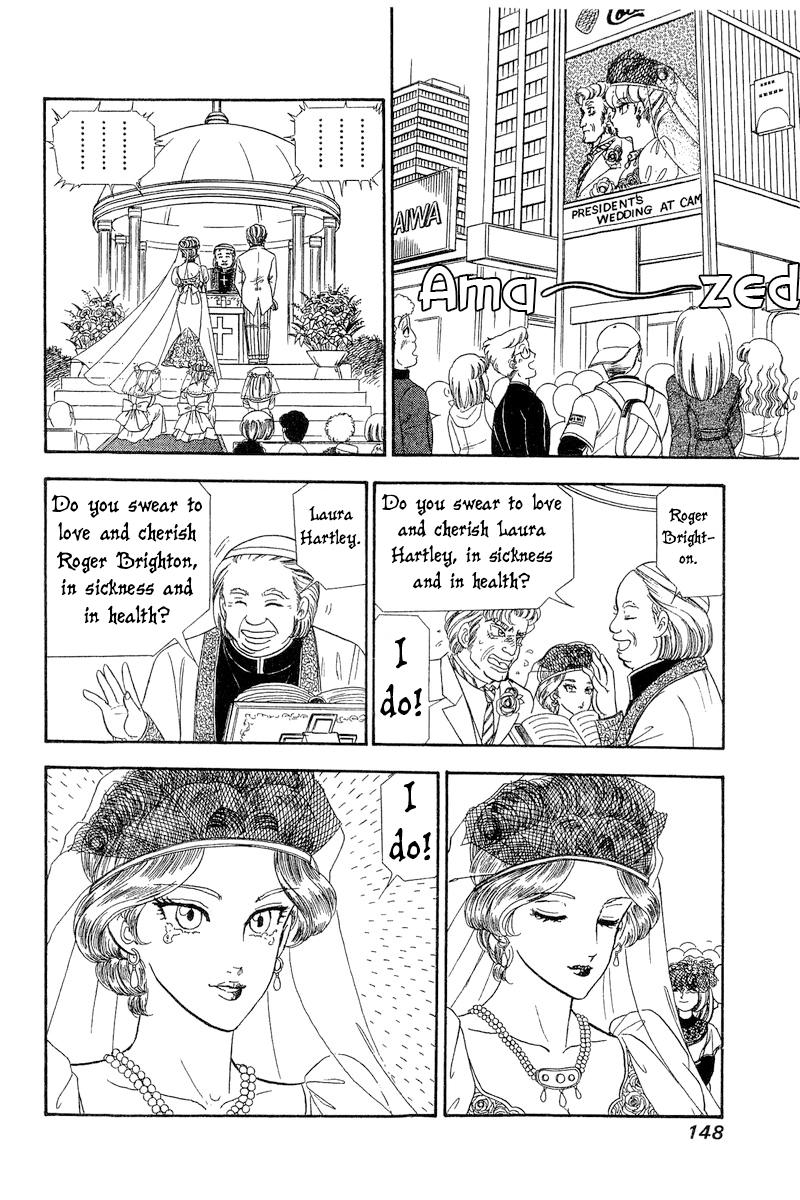 Amai Seikatsu Chap 271 - Next Chap 272