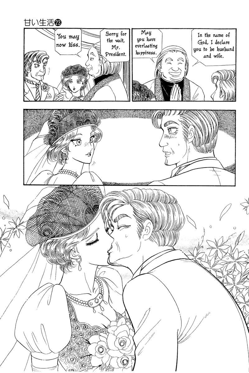 Amai Seikatsu Chap 271 - Next Chap 272