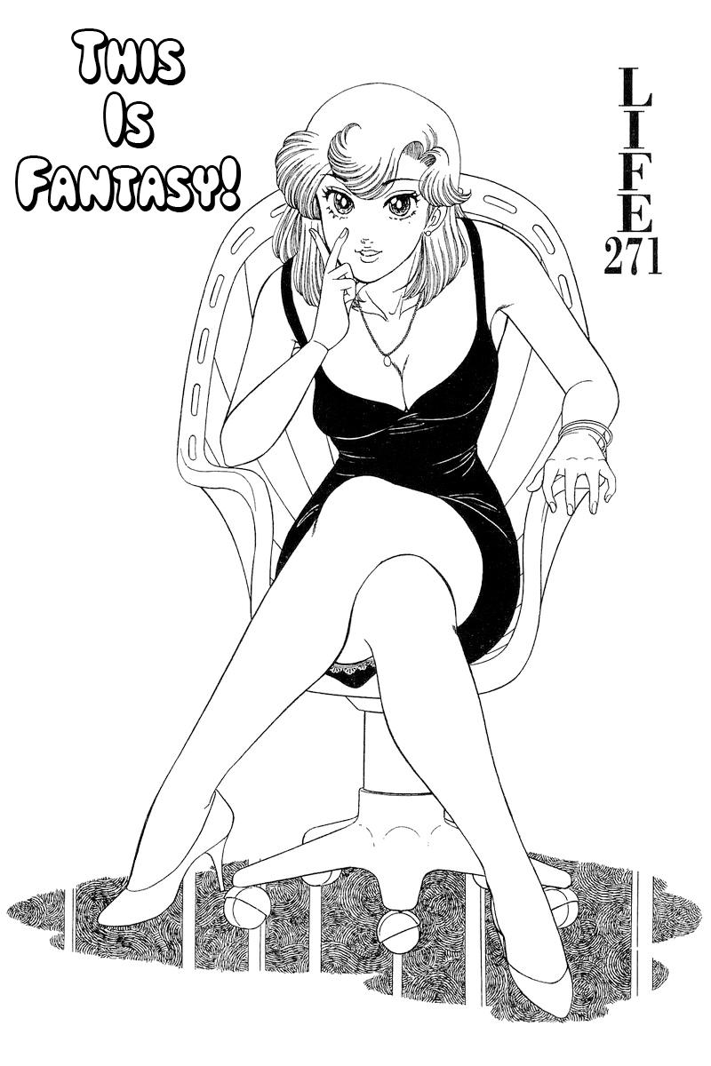 Amai Seikatsu Chap 271 - Next Chap 272